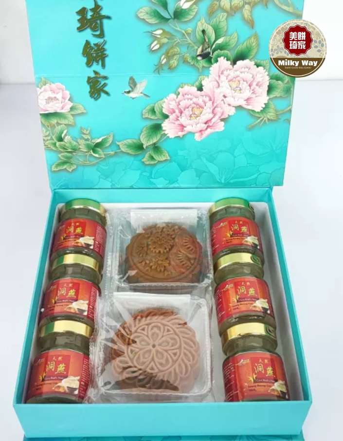 月饼+燕窝顶级中秋礼盒Premium Mooncake & Bird Nest Gift Set Shop Hubby