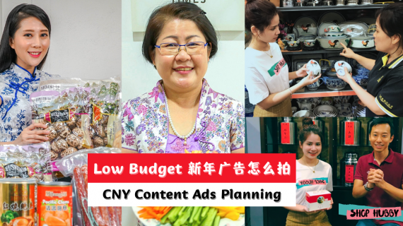 农历新年广告怎么打才有效？Affordable CNY Online Ads